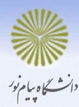 در سال آينده با مشكل كمبود فضاي آموزشي در كازرون مواجه مي‌شويم