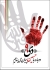 9 دي؛ انقلاب سوم