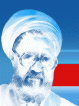 برپایی جشنواره‌ي حکمت مطهر در دانشگاه آزاد کازرون
