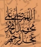 برگزاری مسابقه کتابخوانی و ختم صلوات در دانشگاه آزاد اسلامی واحد کازرون
