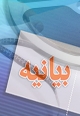 گروه دوستداران کازرون را بازیچه اهداف سیاسی قرار ندهید