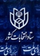 18 اقدام غیرمجاز در تبلیغات انتخابات مجلس