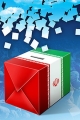 برگزاری گردهمایی آرایش جریانات سیاسی در کازرون