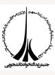 انتشار آمار سوالات نمایندگان مجلس از وزرا در مجلس هشتم