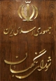 مدارک تحصیلی جانبازان و آزادگان برای نامزد شدن در انتخابات مجلس یک مقطع بالاتر محسوب می‌شود