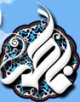 برگزاری جشن میلاد حضرت فاطمه زهرا در دانشگاه پیام نور کازرون