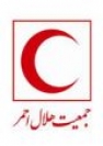 كسب نشان جستجو و نجاتگر بين المللي توسط نجاتگران هلال احمر كازرون