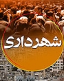 باجان ودل کارخواهم کرد