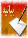 هدف دشمن از این اقدام تقویت آتش نزاع های شیعه و سنی است