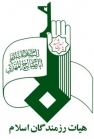 جمع‌آوری 12هزار عکس رزمندگان کازرونی تا کنون/تلاش در جهت تدوین دانش‌نامه دفاع مقدس