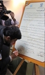 امضای تفاهم‌نامه همکاری علمی در دانشگاه سلمان فارسی کازرون