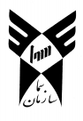 کسب مقام سوم کشوری توسط دانشجویان سماء کازرون
