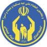 بیش از 2 هزار دانش‌آموز کازرونی زیر پوشش کمیته امداد هستند