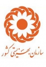 نیاز کازرون به راه‌اندازی مرکز نگهداری دختران بی‌سرپرست