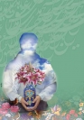 نخستين يادواره ۴۲شهيد ادوات رزمي در كازرون برگزار شد