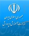 تشكيل جلسه شوراي آموزش و پرورش بخش كوهمره نودان با حضور بخشدار اين بخش