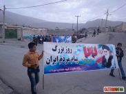 گزارش تصویری راهپیمایی 22 بهمن در بخش کوهمره نودان