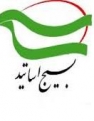 بازديد مسئول منابع انسانی بسیج اساتید کشور ازکانون بسیج واحدکازرون