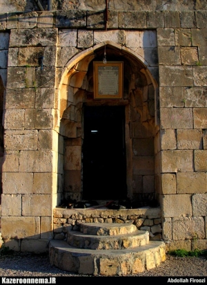 مقبره شیخ امین الدین بلیانی