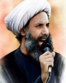 خون شهید آیت‌الله النمر زمینه زوال رژیم آل سعود را فراهم می‌کند