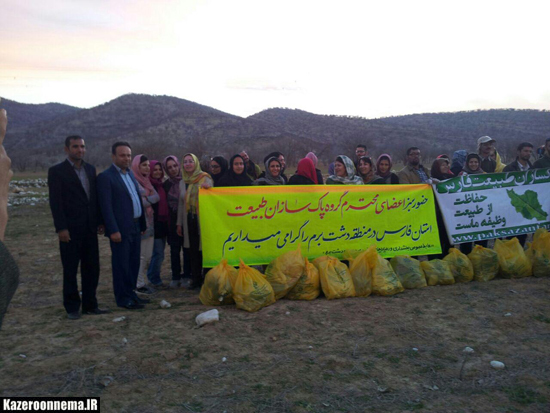 حضور گروه پاکسازان طبیعت فارس در منطقه دشت برم + عکس