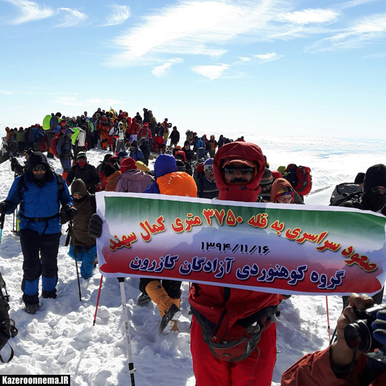 صعودهای کوهنوردان کازرون به مناسبت سالروز پیروزی انقلاب اسلامی