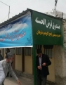صندوق قرض الحسنه حضرت مهدی (عج اله ) کوهمره نودان افتتاح شد + عكس