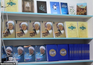 انتشارات سلمان فارسی در نمایشگاه بین المللی کتاب تهران