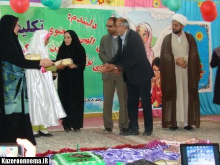 مراسم جشن تکلیف دانش‌آموزان دختر شهرستان کازرون برگزار شد