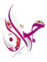 مراسم باشکوه روز جوان در شهر نودان برگزار گردید.