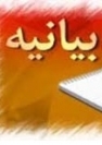 فلسطین درد مشترک تمام آزادیخواهان دنیاست/ سکوت سازمان ملل عامل گسترده شدن نسل كشي و قتل عام ظالمانه مسلمانان