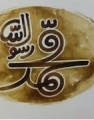 تجهیز یک میلیارد ریالی تالار مردانی کازرون برای اکران فیلم محمد(ص)