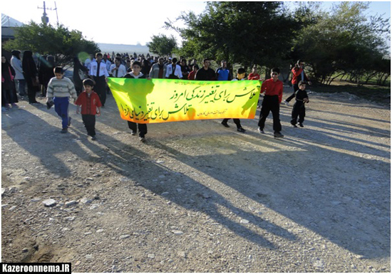 پیاده روی خانوادگی در شهر کازرون برگزار شد.