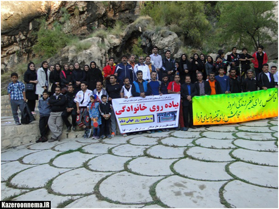 پیاده روی خانوادگی در شهر کازرون برگزار شد.