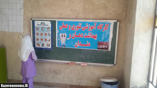 خدمات داندنپزشکی در مدارس قائمیه صورت می گیرد + عکس