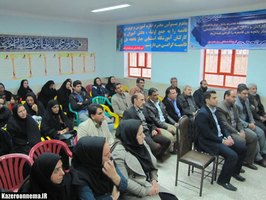 مراسم حمایت از دانش آموزان با نیازهای ویژه در قائمیه برگزار شد