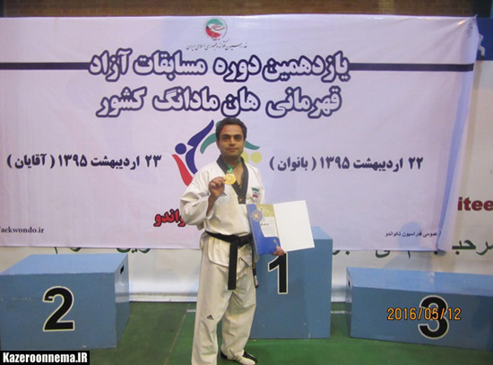 ورزشکار کازرونی به اردوی تیم ملی تکواندو جمهوری اسلامی ایران دعوت شد.