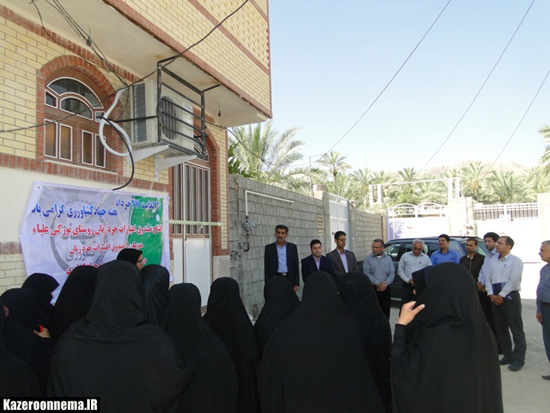 صندوق اعتبارات خرد زنان روستای بورکی علیاء بخش خشت کازرون افتتاح شد