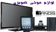 خرید و فروش لوازم صوتی و تصویری