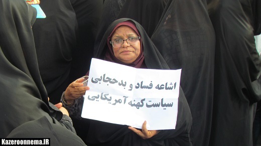تجمع مدافعان حریم خانواده در کازرون برگزار شد+عکس