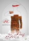برگزاری جلسه هماهنگی اردوی جهادی در بخش کوهمره نودان