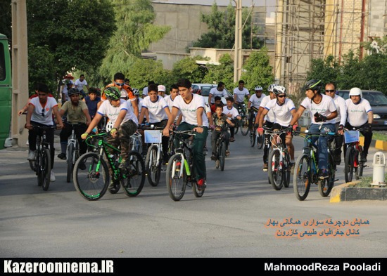 همایش دوچرخه سواری همگانی بهار در کازرون برگزار شد+عکس