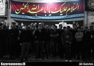 عزاداری مردم کازرون در شب عاشورای حسینی