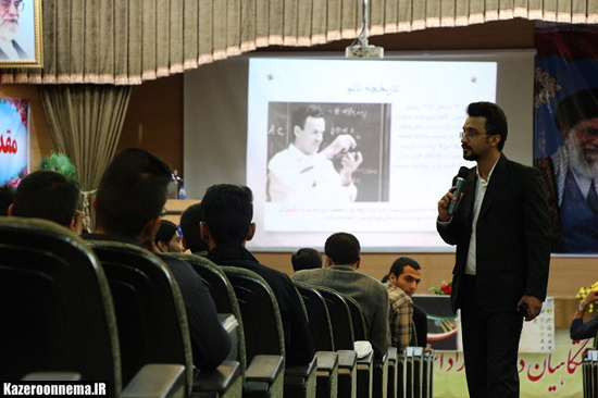 سمینار فناوری نانو در دانشگاه آزاد واحد کازرون برگزار شد