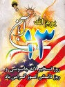 مراسم یوم الله 13 آبان در نودان برگزار شد + عکس