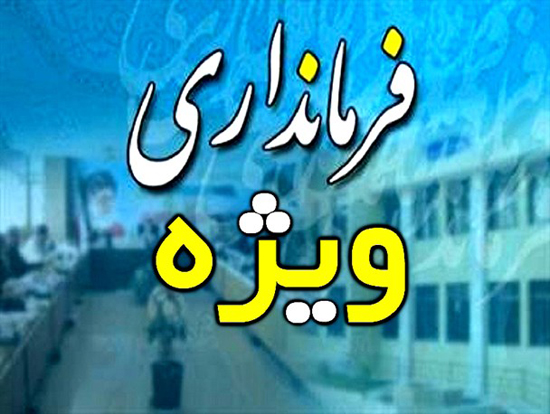 جذب امکانات «عُنوان» نمی خواهد، «لابی» می خواهد