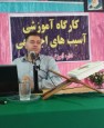 همایش آسیب های اجتماعی در قائمیه برگزار شد