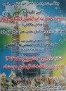 آئین افتتاح مسجد ابوالفضل العباس(ع) کازرون با حضور میهمانانی از کربلا