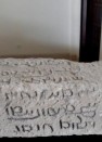 سنگ نوشته های موزه بیشاپور کازرون در فهرست آثار ملی ثبت شد