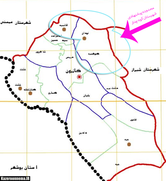 طرح تفکیک شهرستان کازرون و ابهامات موجود